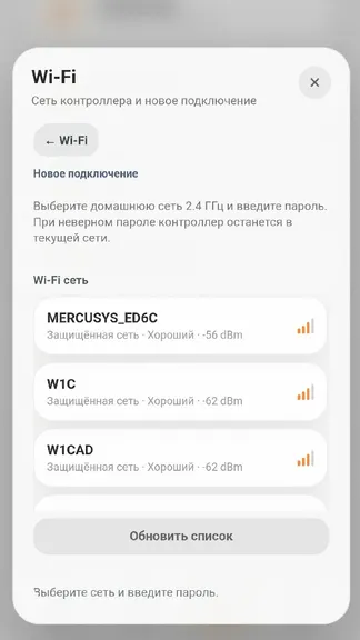 Скриншот 4/9