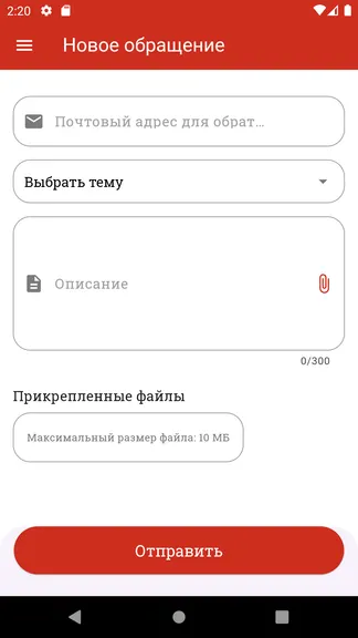 Скриншот 6/6