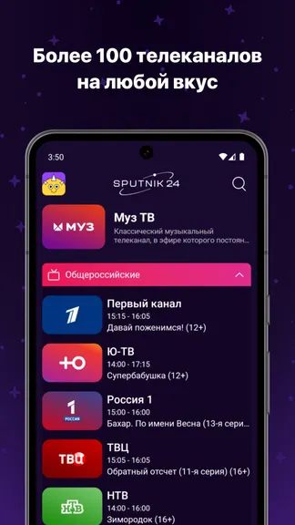 Скриншот 1/5
