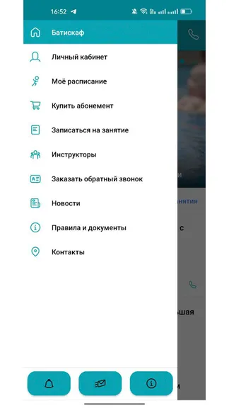 Скриншот 2/4