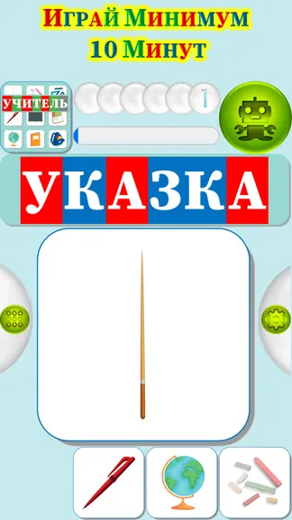 Скриншот 2/4