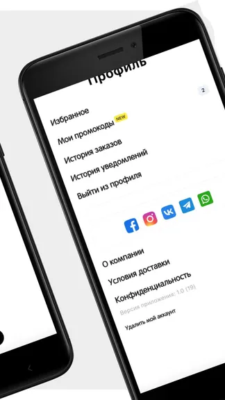Скриншот 4/4