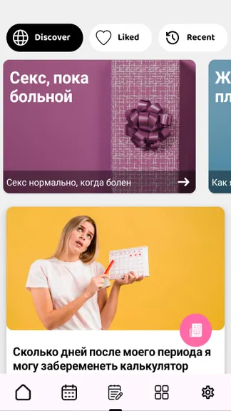 Скриншот 2/3