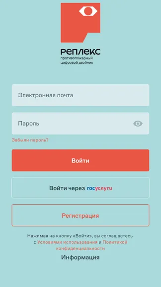 Скриншот 1/5