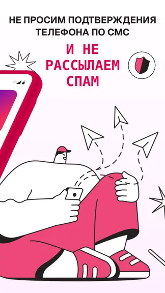 Скриншот 4/7