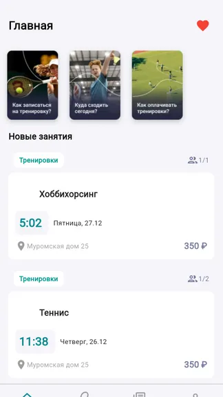 Скриншот 3/3