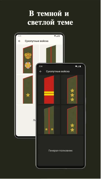 Скриншот 4/4