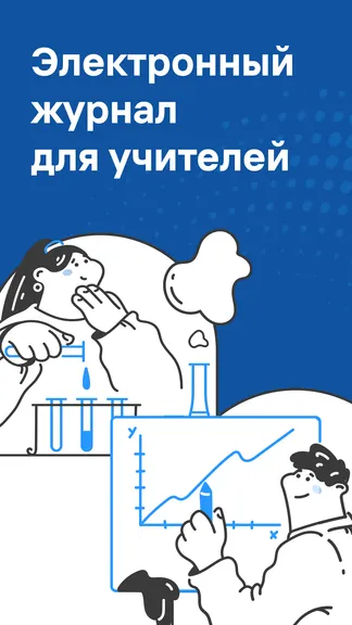 Скриншот 2/7