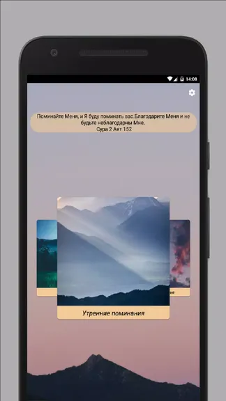 Скриншот 1/4