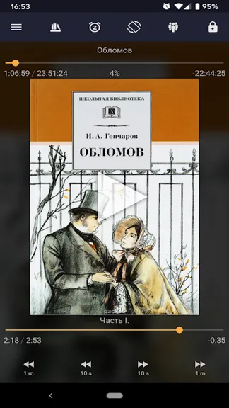 Скриншот 6/7