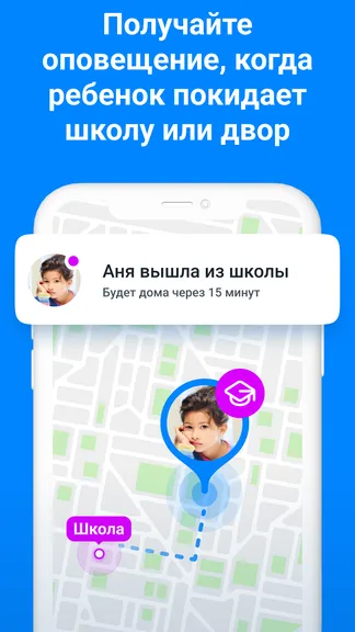 Скриншот 5/7