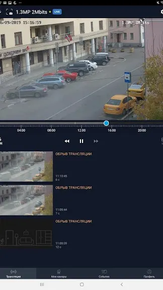 Скриншот 5/8