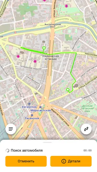 Скриншот 5/8