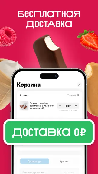 Скриншот 5/5