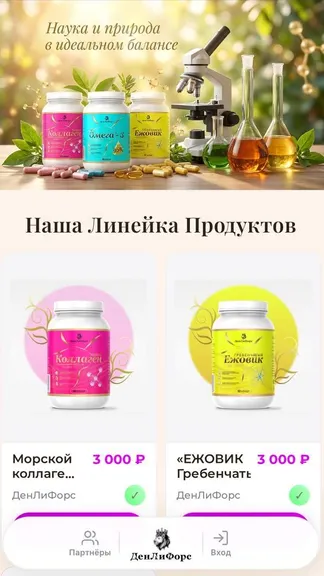 Скриншот 4/4