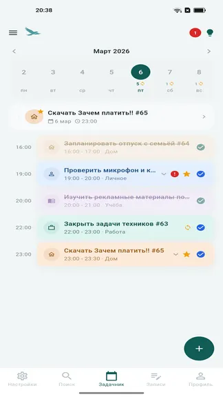 Скриншот 1/7