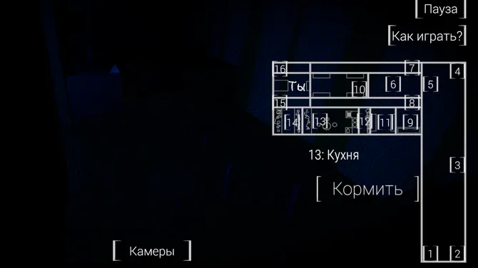 Скриншот 3/7