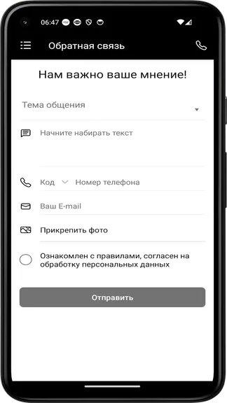 Скриншот 1/4