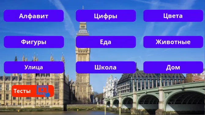 Скриншот 1/5