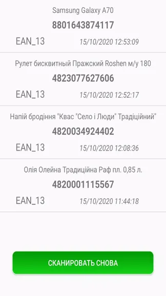 Скриншот 4/5
