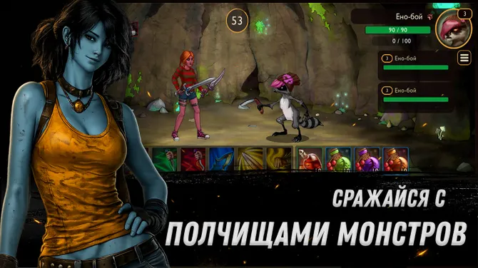 Скриншот 4/6