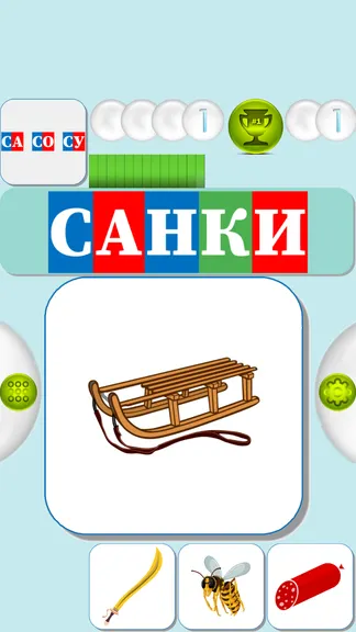Скриншот 2/6