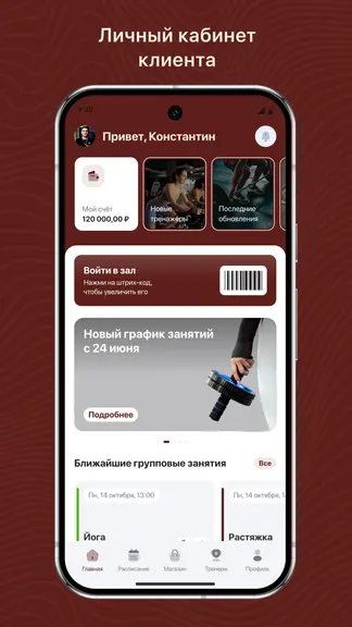 Скриншот 1/3