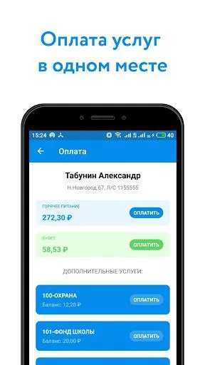 Скриншот 4/4