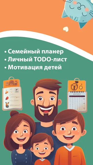 Скриншот 1/10