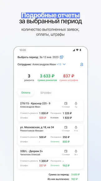 Скриншот 6/6