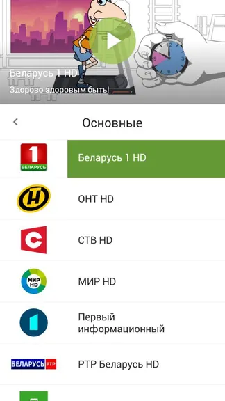 Скриншот 3/5