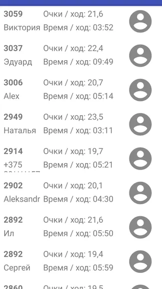 Скриншот 7/10