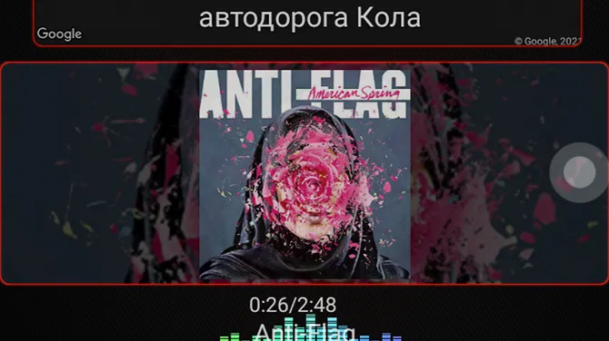 Скриншот 4/8