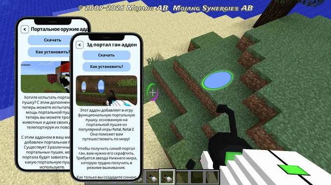 Скриншот 5/5