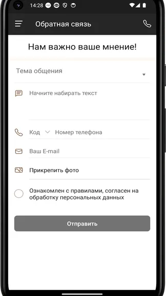 Скриншот 1/4