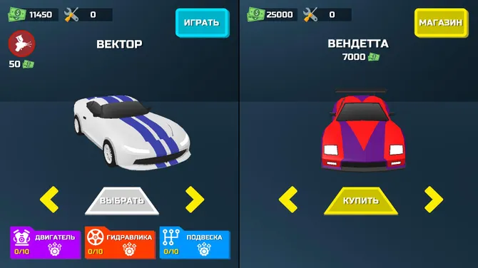 Скриншот 2/5