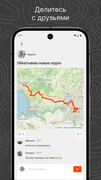 Скриншот 2/2