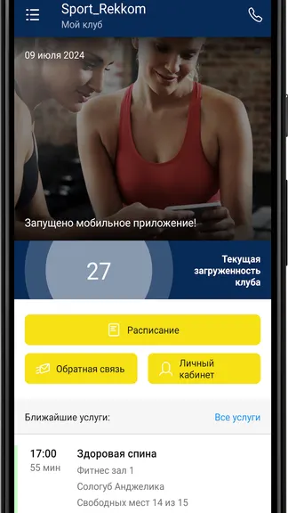 Скриншот 3/4