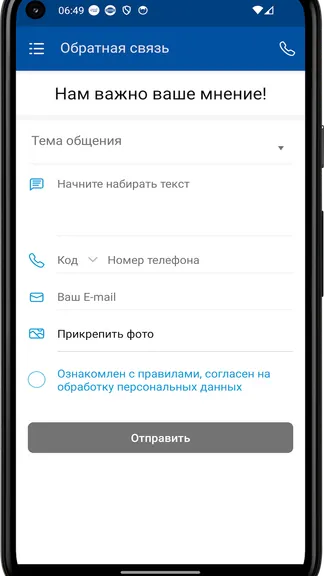 Скриншот 1/4
