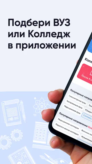 Скриншот 1/8