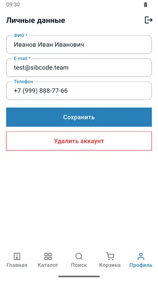 Скриншот 7/7