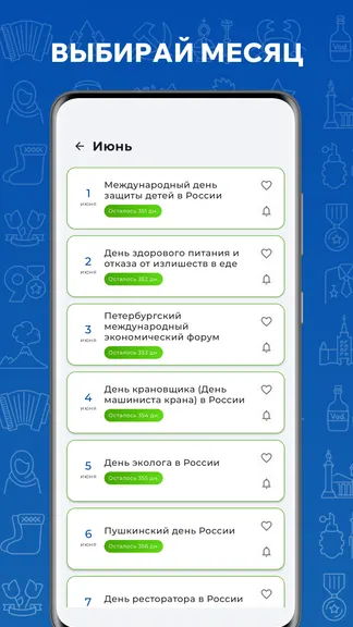 Скриншот 3/5