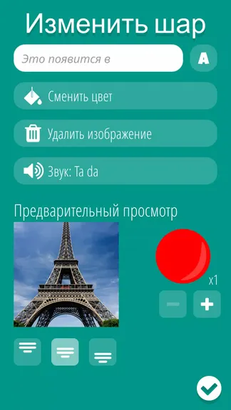 Скриншот 4/4