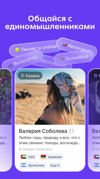 Скриншот 4/8