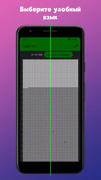 Скриншот 5/5