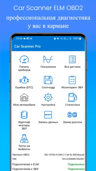 Скриншот 1/5