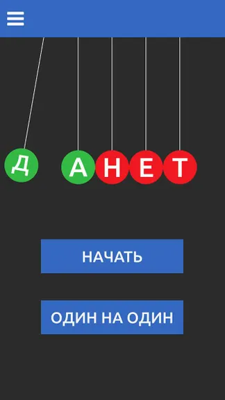Скриншот 8/8