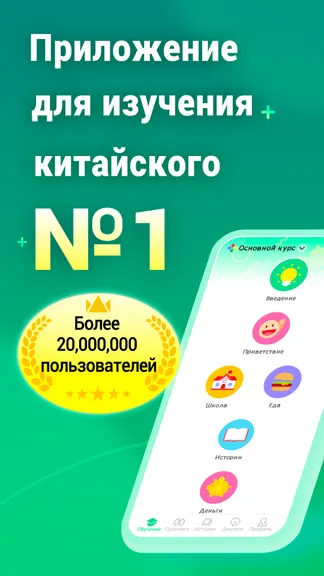 Скриншот 1/7