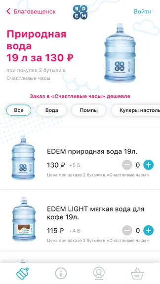 Скриншот 1/4