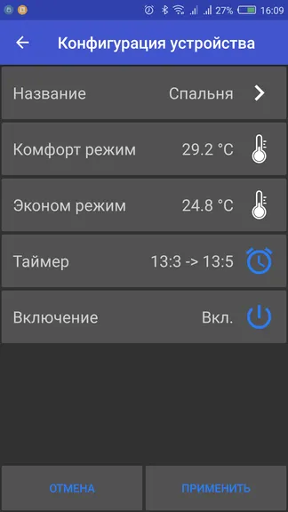 Скриншот 3/5